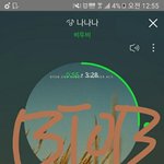 [BTOB] 낼 마지막음방이다
