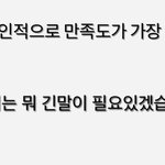 [세븐틴] @부총대 추가글정리@