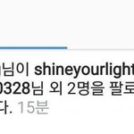 [인피니트] ㅌㄱㅅㅈㅇ) 이거 앎?ㅋㅋㅋㅋㅋㅋ