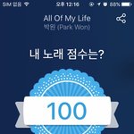 <b>이</b> <b>앱</b> 뭔지 아는 사람있어?