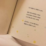 [드루와] 얘들아 이거 한번씩 꼭 해줘 조두순 <b>출소</b> 반대 청원이야