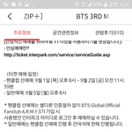 [이삐] 여러분 급한데요!!!ㅠㅠ