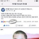 [EXO] 크 <b>웬일</b>로 예쁜짓 ?