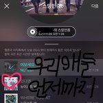 [뉴이스트] 뉴이스트 귀여운 거 다 보려면 얼마나 걸려