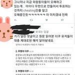 [방탄소년단] 외랑<b>둥이들</b>이 오해하고있나봐..+추가