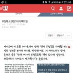 [EXO] 여기좀갔다와