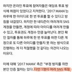 [방탄소년단] 번역해서 외랑둥이한테 알리래+번역