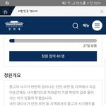 <클릭한번씩만> 부탁드립니다.사기꾼에 대한 법 <b>강화</b>