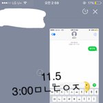 [황민현] 믾나잇❤