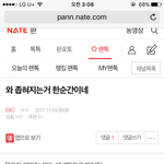 [EXO] 니네도 봤잖아 좁혀지는거 한순간이야 아침에