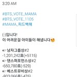 [방탄소년단] 잠만 나 울어도됨?<b>ㅠ</b> (3:20)