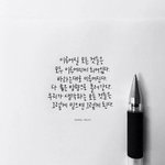 빨리 애인 만나서 <b>단풍국</b>으로 떠나고 싶다