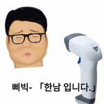 [댓글부탁해] 한국남자들 잘<b>생김</b>
