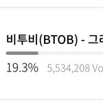 [BTOB] 뫄뫄  <b>역전</b>!!