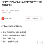 [EXO] 이제 슬슬 일어난 년들아 이거<b>복습</b>부탁