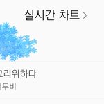 [BTOB] ⭐️8시차트 2위 +이용자, <b>성비</b>