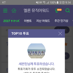 [세븐틴] 내일 6시에 <b>학원</b>