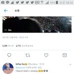 [EXO] 조카 긔<b>여운</b>거 보여줄까