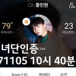 [황민현] ㅅㄷ 재업하는 스티커ㅍ