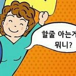 게임안하는데 피<b>방가</b>서 뭐함?