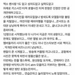 [EXO] 야 이것 좀 보<b>셈</b>