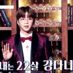[강다니엘] 막내는 22살 녤깅이입니다.<b>gif</b>