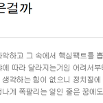 [EXO] 꿈에도 모른체 ㅋㅋㅋ <b>배탈</b>났니? 뭘 체해?