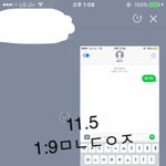 [황민현] [171104]민현 드콘 과질