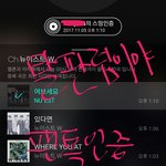 [뉴이스트] 탈판글쓰고 떠났던 럽이야..