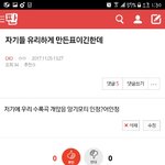 [EXO] 내글에 <b>댓글</b> 개많길래 <b>말</b>잘못한줄알고 봤는데