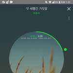 [BTOB] 드디어 육엠씨때