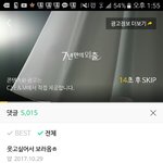 [EXO] 찬열이 언프리티 나간 건 진짜 최악의 선택이었음
