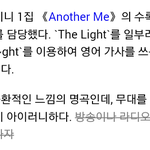 [인피니트] 성규 light 가사 소름돋는게