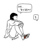 [댓글부탁해] ❤판이 낳은 쓰니의 모태솔로 탈출 <b>project</b>❤