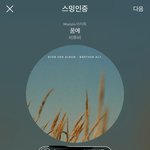 [BTOB] <b>수상</b> 영상 다시 보다가