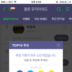 [세븐틴] <b>박수</b> 응원법 궁예