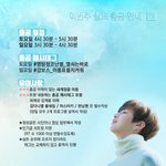 [강다니엘] @@3시30분~4시30분 실총@@(현재<b>진행</b>중)