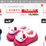 나 <b>실내</b>화 좀 골라줘