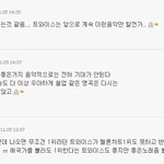 돌려까는거 극혐하면서 트와이스는 잘 후려침