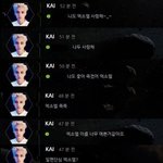 [EXO] <b>니</b>네 <b>진짜</b> 사랑해 ㅜ