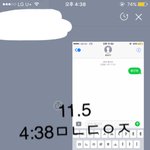 [황민현] 이거 진짜 <b>황제</b>님 아냐?ㅠ