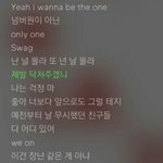 [EXO] 앞으로 <b>이상한</b>소리하는애있으면 이짤 사용