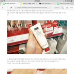 <b>메디큐브</b> 레드 이레이징 크림 써본사람 ㅠㅠ