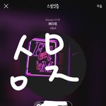 [BTOB] 인기가요 <b>점수</b>
