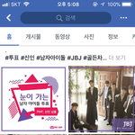 [임영민] 얼굴책 눈이가는 아이dol