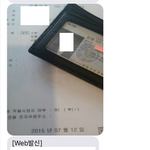 [꼭봐주세요] 반복되는 중고사기, 알고 <b>예방</b>해요