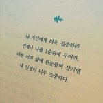[댓글부탁해] <b>ppt</b>발표 해야하는데