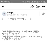 [댓글부탁해] 엑소 <b>카스</b>썰 찾았음ㅋㅋㅋㅋㅋㅋ