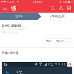 아미 깔 때만 타싸끌올 <b>허용</b>이네