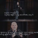 오늘차 천<b>조국</b> 돼지년 도살자